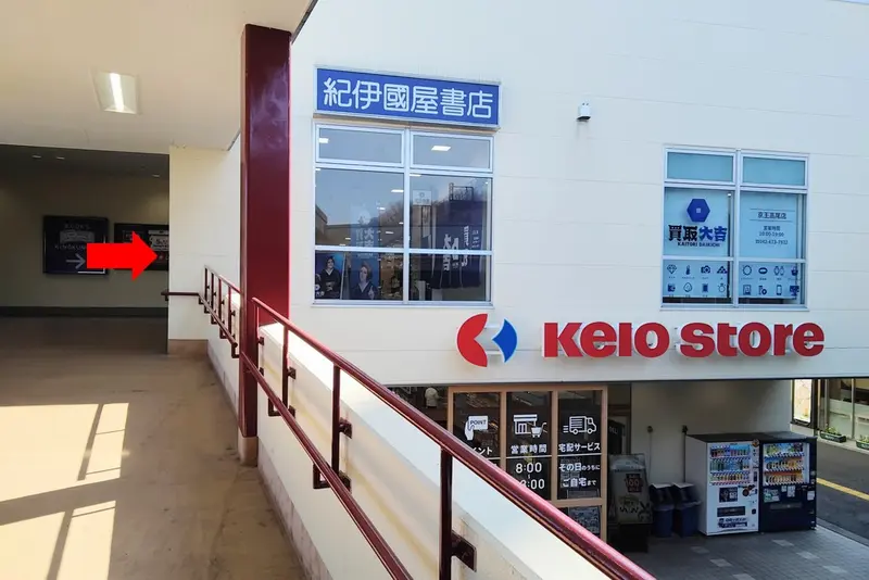 2006年4月7日にオープンする、女性専用24時間美容サロン「HITORI WELLNESS高尾店」は、高尾駅南口「京王ストア高尾店」2階直結