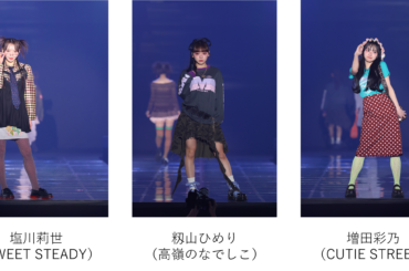 【CREATEs presents IRC 2026】アイドルグループの垣根を超えた“夢の共演”ペアランウェイや『ゼンレスゾーンゼロ』とのコラボステージなど、スペシャルコンテンツ実施！Vol.2 - ラブすぽ