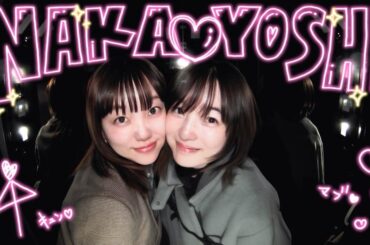 浅草のプリクラで小原このみと上田麗奈