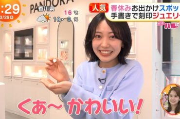 【画像】今日の高崎春さん　3.26