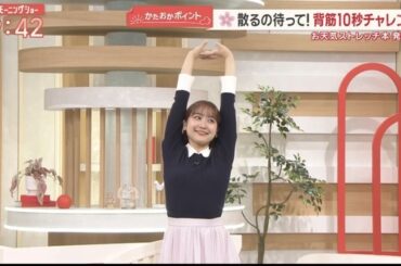 【画像】今日の松岡朱里さん　3.31