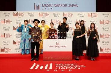 中島健人＆畑芽育がアンバサダーに！　乃木坂46・M!LKも登壇　「MUSIC AWARDS JAPAN 2026」発表会レポート | アニメ！アニメ！