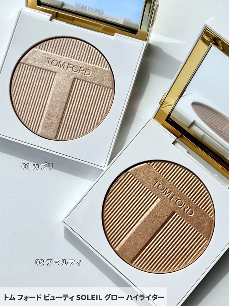 ◆SOLEIL グロー ハイライター