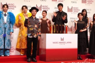 【エンタメ取材現場】畑芽育、「M!LK」吉田仁人、塩崎太智、「乃木坂46」五百城茉央、池田瑛紗、菅原咲月、小籔千豊　「MUSIC AWARDS JAPAN」エントリー作品発表会
