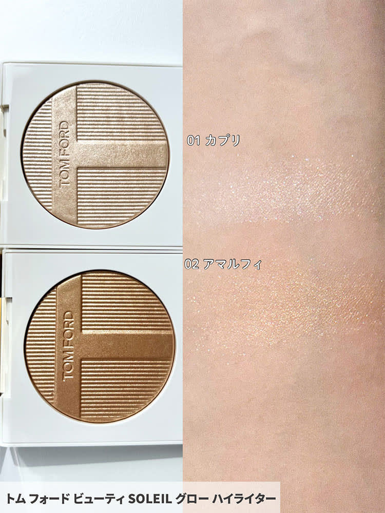◆SOLEIL グロー ハイライター