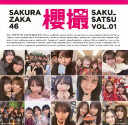 櫻坂46写真集　櫻撮VOL．01