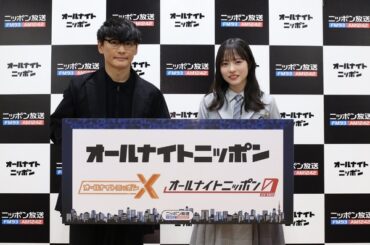 日向坂46・正源司陽子＆サカナクション・山口一郎、「ANNX」レギュラーパーソナリティー就任決定！ - RBB TODAY