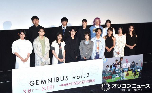 『GEMNIBUS vol.2』完成報告会　森七菜や西野七瀬、山崎天ら豪華キャストが大集結：山陽新聞デジタル｜さんデジ