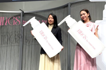 【「村重杏奈」登壇】丸山木材HD、ヒノキ香るヘアケア「RINGS by meet tree」発売 10～20代がターゲット