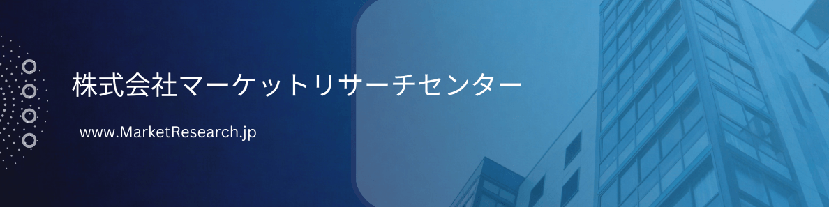 メイクアップキットの日本市場(~2031年)、市場規模(フェイスメイクキット、アイメイクキット、リップメイクキット)・分析レポートを発表 | 株式会社マーケットリサーチセンター 株式会社マーケットリサーチセンター