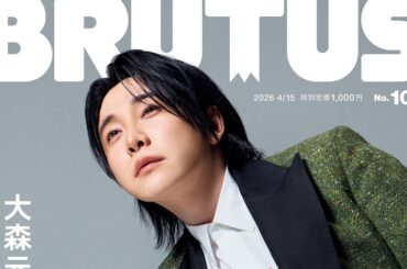 Mrs. GREEN APPLE大森元貴を丸ごと特集「BRUTUS」、操上和美が撮り下ろしたグラビアも - 音楽ナタリー