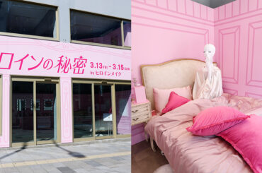 「ヒロインメイク」が表参道でポップアップ開催　姫子の部屋で“耐久マスカラ”を体験 - WWDJAPAN