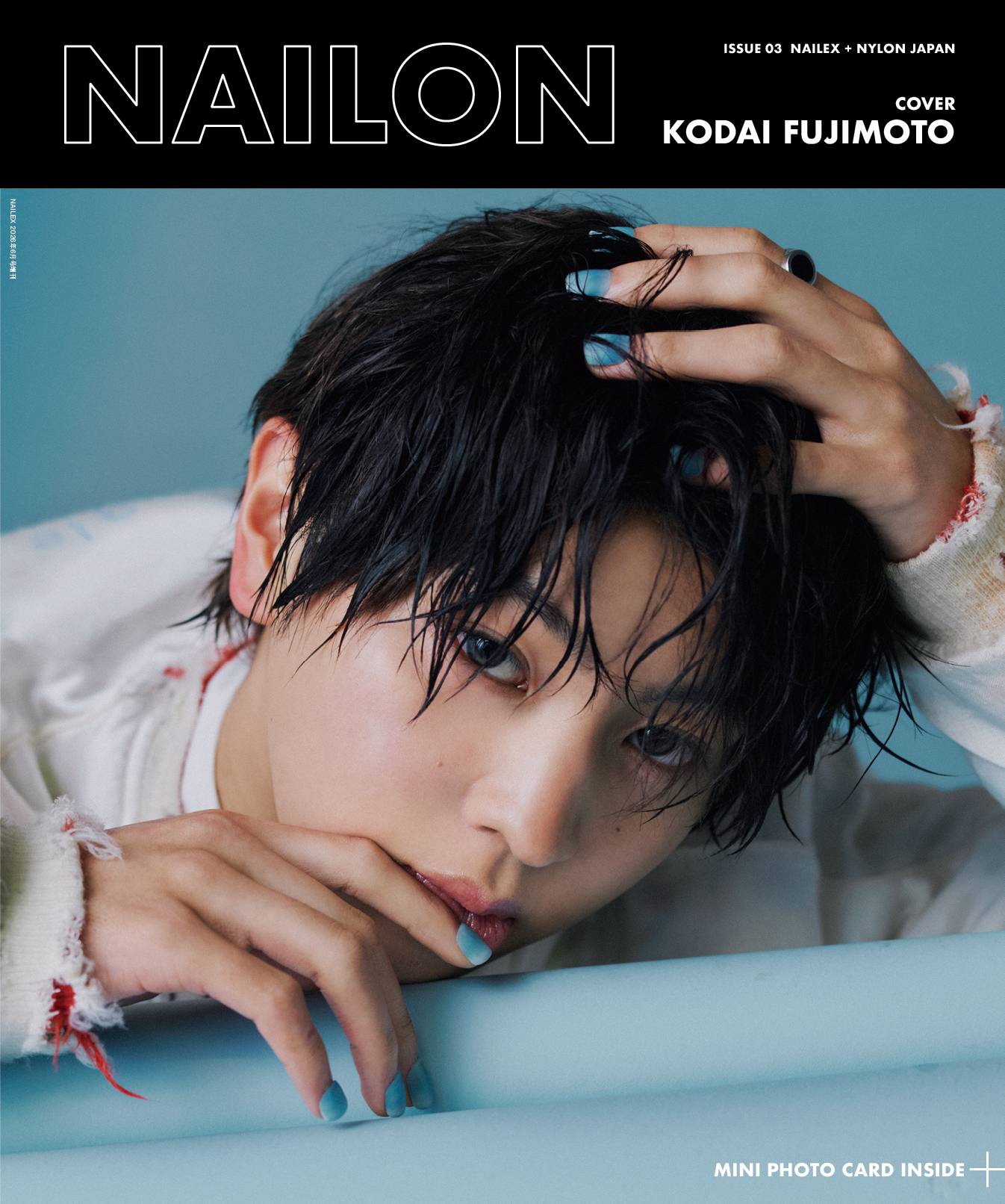 NYLON JAPAN2026 年2月号 KEY TO LIT