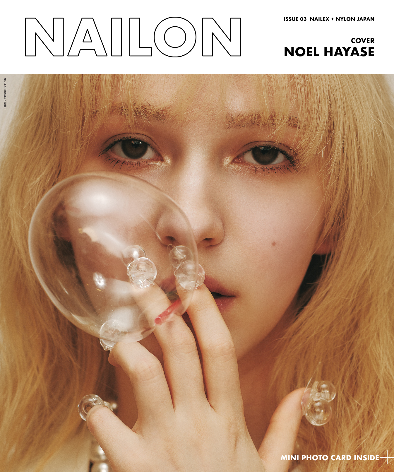 NYLON JAPAN2026 年2月号 KEY TO LIT
