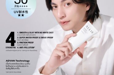 タイナウ！ Thainow