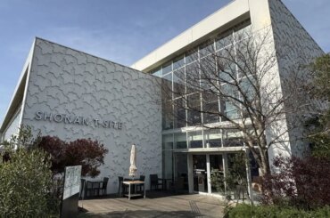 【藤沢市】音楽、ファッション、アートが交差する野外カルチャーマーケットイベント「DIGGIN DEEP 2026 SHONAN」が、湘南T-SITEで開催されます。 | 号外NET 藤沢市