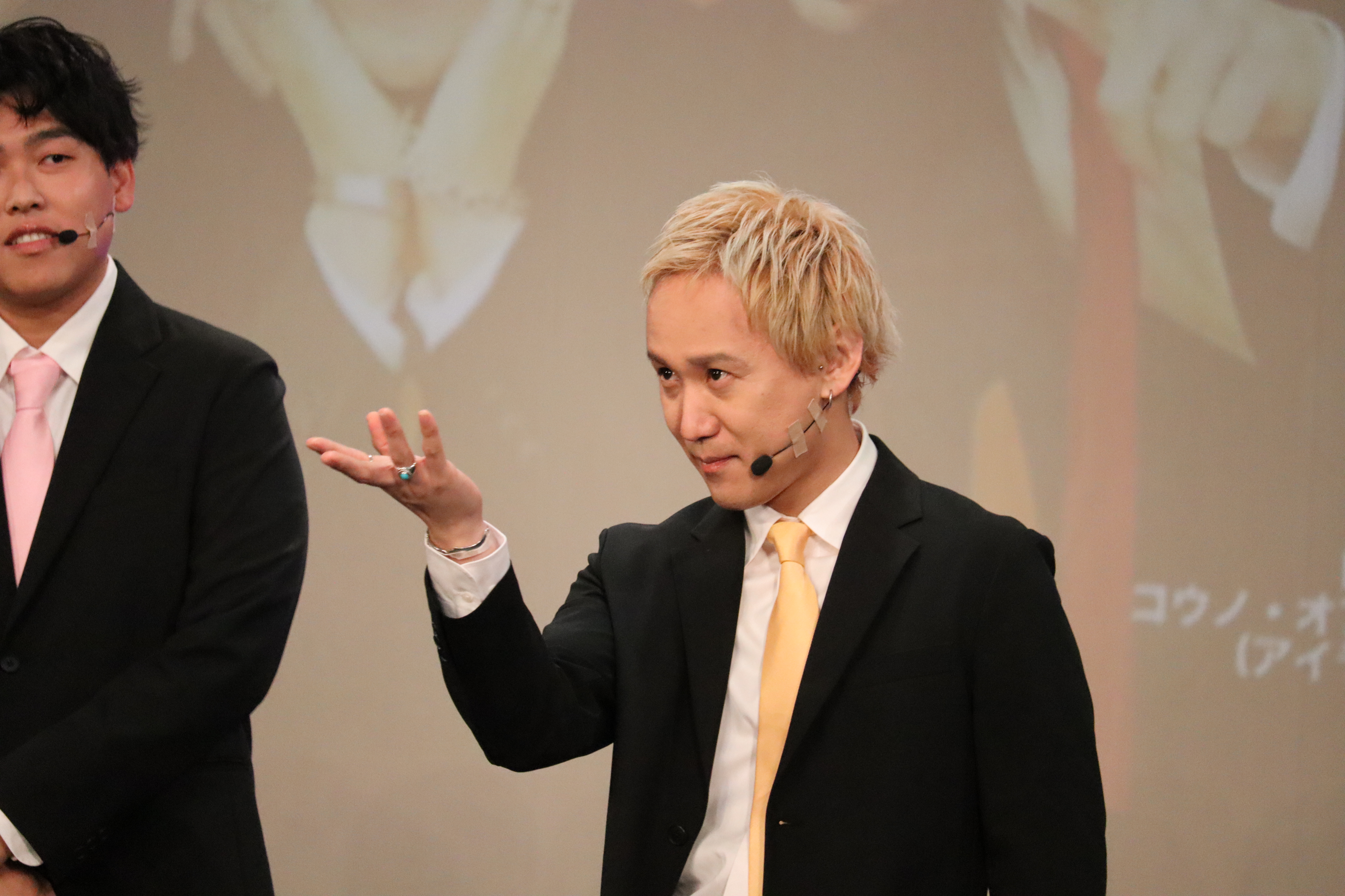 出典: FANY マガジン