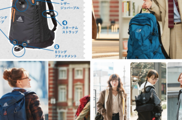 欲しかったのはこんなバッグパック！クラシックなスタイルに好相性【FUDGE dig.｜バックパック 記事まとめ】 | FUDGE dig. | ファッション