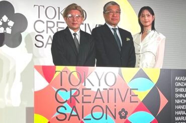 「東京クリエイティブサロン」開幕　9エリアから東京の創造性を発信 - WWDJAPAN
