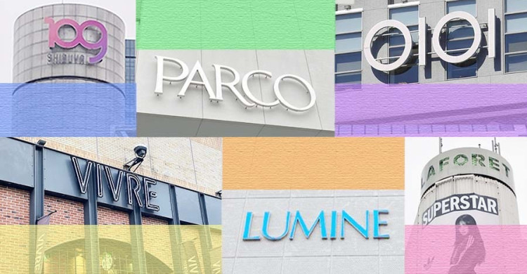 横浜のマルイ閉店 若者のファッション志向、どう変化 専門家に聞いてみた | カナロコ by 神奈川新聞 横浜のマルイ閉店 若者のファッション志向、どう変化 専門家に聞いてみた | カナロコ by 神奈川新聞