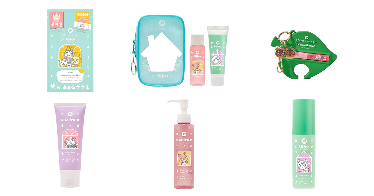 「ミティア オーガニック」が「どうぶつの森」コレクションを発売 キャラクターをあしらった雑貨アイテムも – WWDJAPAN 「ミティア オーガニック」が「どうぶつの森」コレクションを発売 キャラクターをあしらった雑貨アイテムも - WWDJAPAN