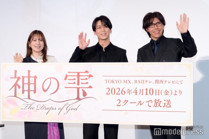 （C）モデルプレス