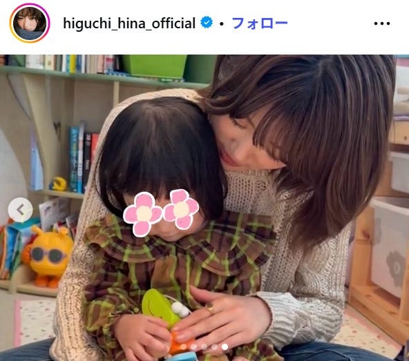 樋口日奈Instagramより