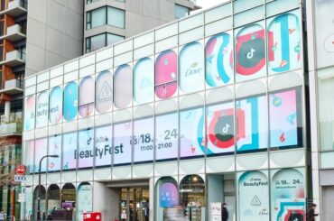 TikTok、ビューティーコンテンツや最新トレンドを体験できるイベント、第2回「TikTok Beauty Fest」を開催 - エキサイトニュース