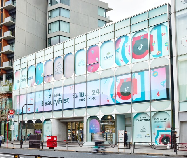 TikTok、ビューティーコンテンツや最新トレンドを体験できるイベント、第2回「TikTok Beauty Fest」を開催 – エキサイトニュース TikTok、ビューティーコンテンツや最新トレンドを体験できるイベント、第2回「TikTok Beauty Fest」を開催 - エキサイトニュース