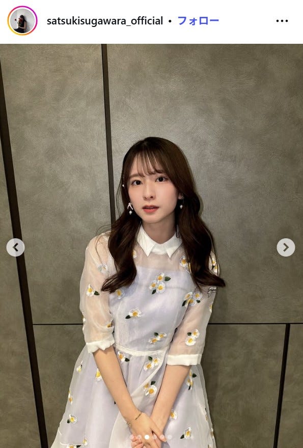 菅原咲月Instagramより
