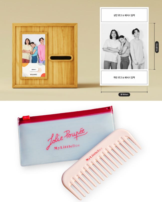 「春の特大号」が当たるスタンプラリーに挑戦!