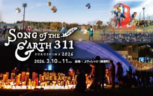 SONG OF THE EARTH 311 -FUKUSHIMA 2026-