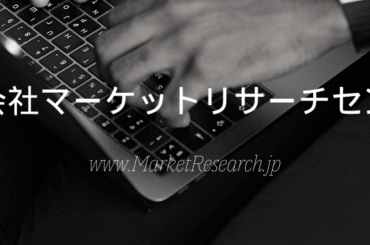 生分解性食品サービス用ディスポーザブルの日本市場（2026年～2034年）、市場規模（フレーク状の肌、脂性肌、乾燥肌）・分析レポートを発表 | NEWSCAST