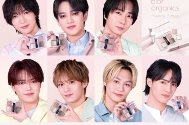 Travis Japanが華やかな春メイクを披露！オーガニックコスメブランド『bior organics』にメイクパレット新登場!! | Emo!miu｜エモミュー