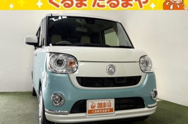 ダイハツ ムーヴキャンバス660 G メイクアップ SAII 保証付 修復歴無 ETC Bカメラ 両PSD ナビTV  和歌山県 （ホワイト（白）, グリーン（緑）, パールホワイトIII/ファインミントM） 詳細