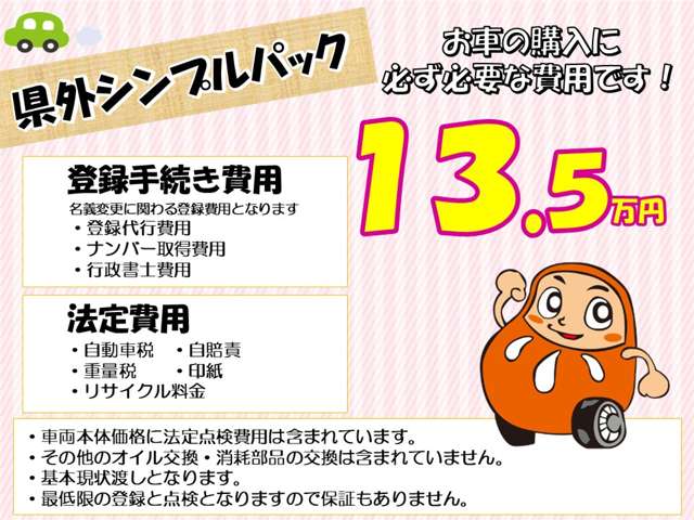 和歌山県クチコミ件数がNO.1になりました！たくさんの方にご購入いただいている証です!
