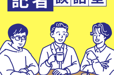 ブランド古着のことならRAGTAGの”もちお”に聞け！：記者談話室vol.212 - WWDJAPAN