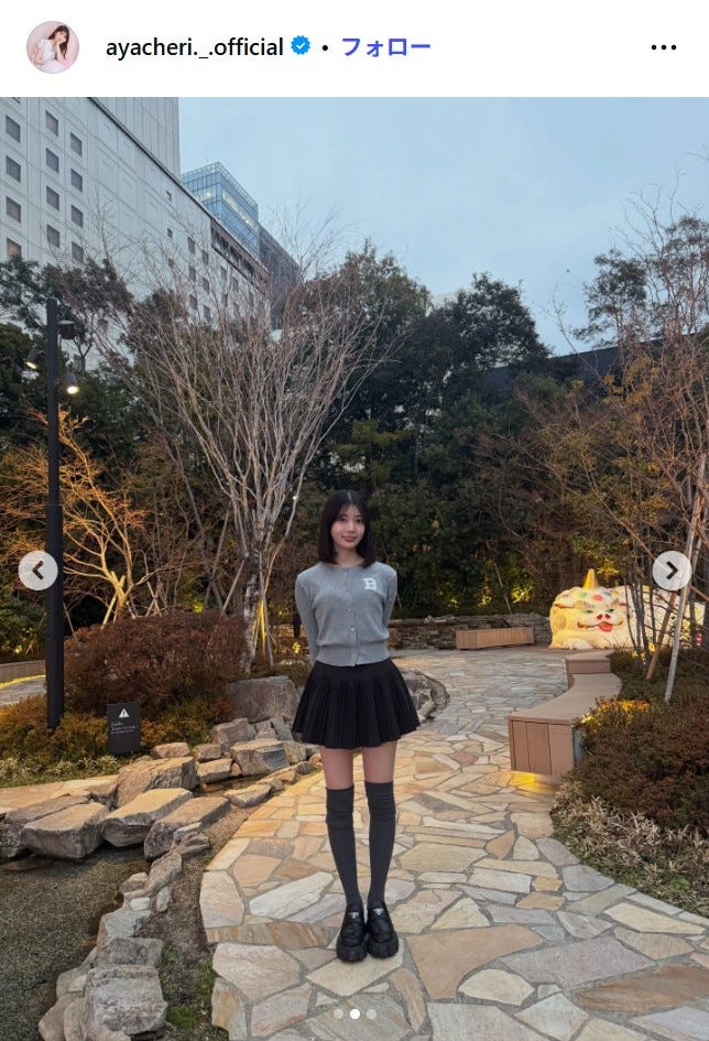 高本彩花Instagramより