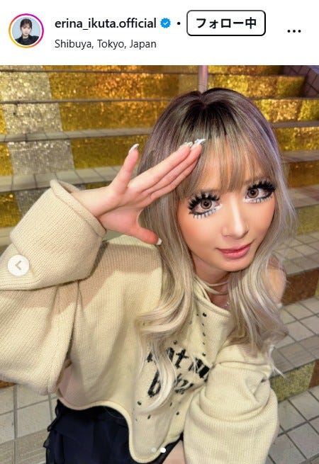 生田衣梨奈Instagramより