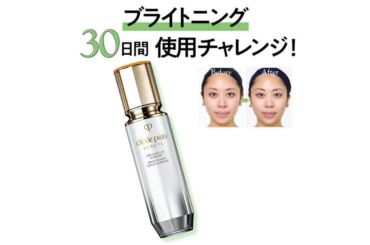 クレ・ド・ポー ボーテの新作「セラムエクラS Ⅱ」の効果は？ 30日間使ってシミ個数の変化を公開 | 集英社の美容総合メディア『MAQUIA（マキア）』公式サイト