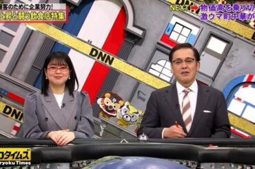 【画像】今日の杉原千尋さん 　3.20※動画も