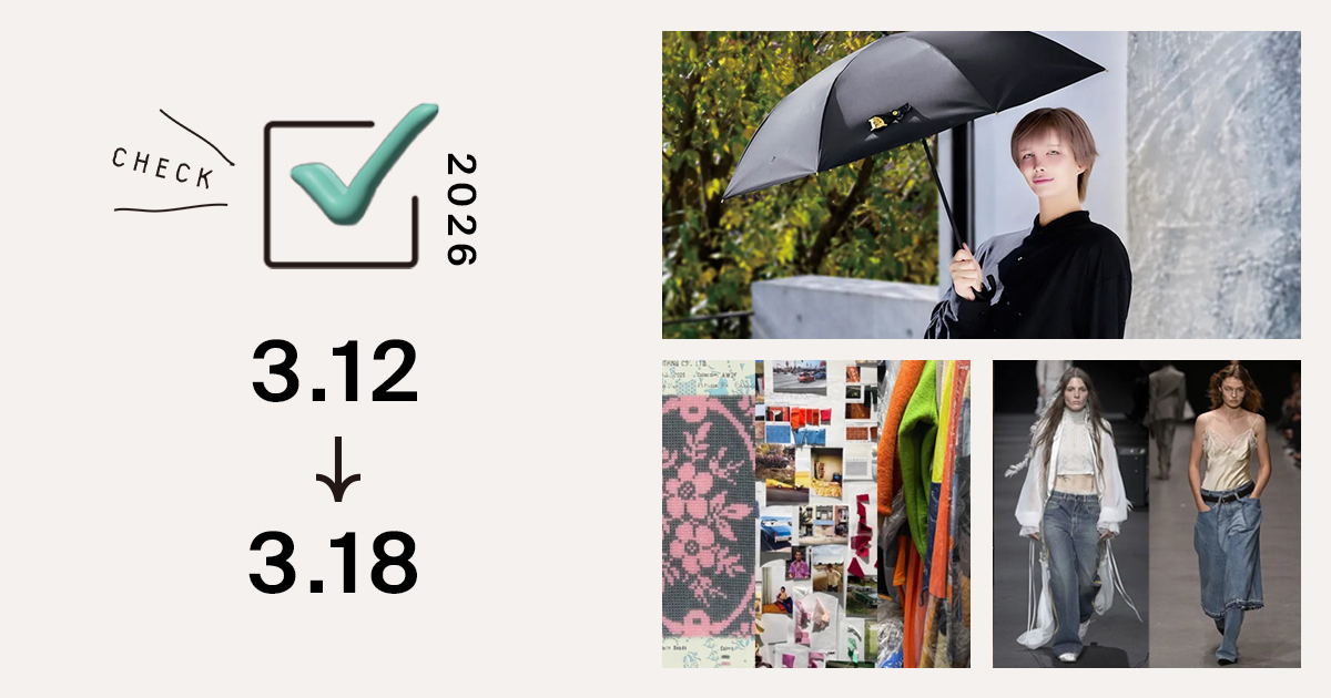 1位は、「Mattの日傘」納得の人選で想定250%超のヒット 今年はコラボ傘&帽子も発売|週間アクセスランキング TOP10(3月12日〜3月18日) – WWDJAPAN 1位は、「Mattの日傘」納得の人選で想定250%超のヒット 今年はコラボ傘&帽子も発売|週間アクセスランキング TOP10(3月12日〜3月18日)