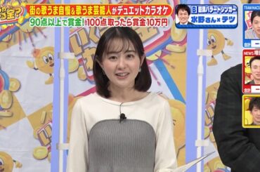 【画像】昨夜の若林有子さん　3.21※動画も