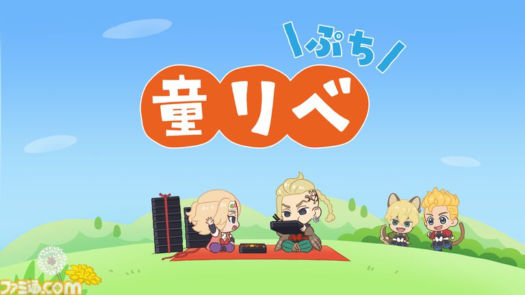 アニメ『東京リベンジャーズ』三天戦争編の放送は10月から。武臣（下鶴直幸）、ワカ（立花慎之介）、ベンケイ（星野貴紀）など三天時代キャラの声優公開