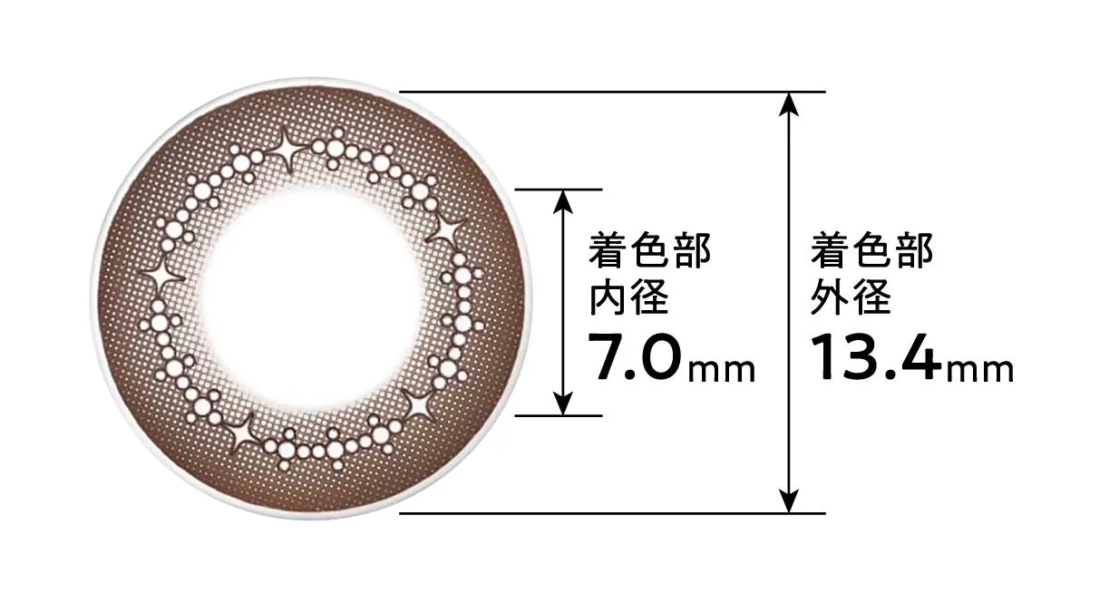 ヒロインブラウン 着色部