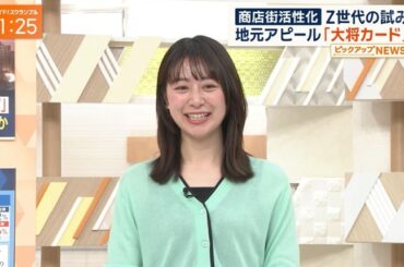 【画像】今日の林美沙希さん　3.30