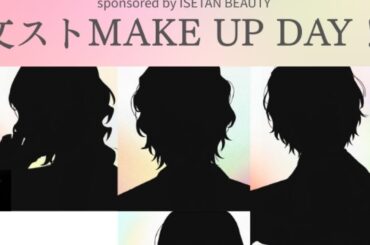 『文豪ストレイドッグス』×ISETAN BEAUTYコラボ「文スト MAKE UP DAY！」開催決定、5キャラが期間限定ビューティーアドバイザーに任命