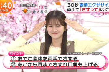 【画像】今日の原田葵さん　3.24