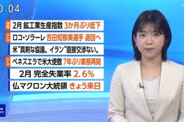 【画像】今日の是永千恵さん　3.31