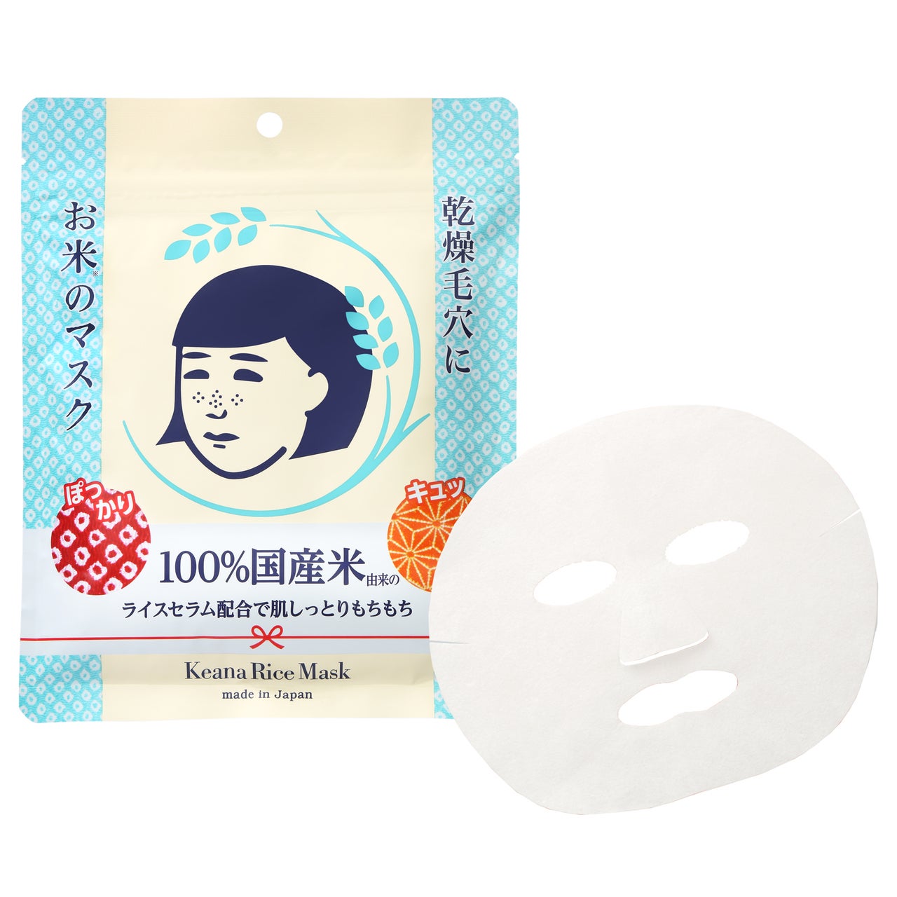 毛穴撫子 お米のマスクの製品画像